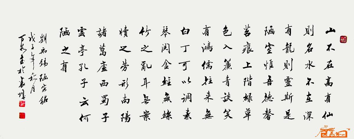 远观、近看、放大 ！请转动鼠标滑轮欣赏