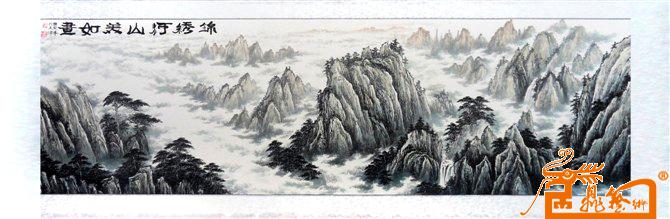 中国著名书画大师宁汉青-作品556国画山水
